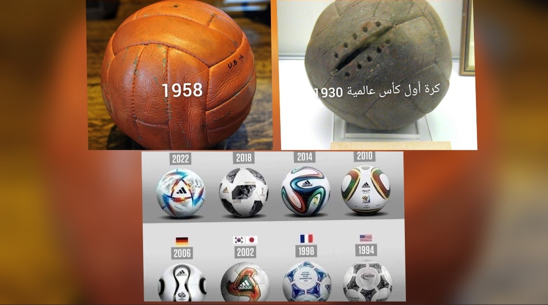الكرات المستعملة في كأس العالم ..لكل واحدة قصة ..رموز ورسائل